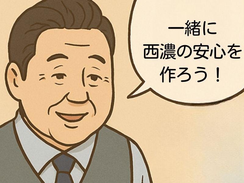 山田硝子商事株式会社　代表のイラスト